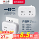 公牛插座转换器插头 无线插排usb  多功能插座/一转多保护门/ 扩展转换器 /适用于卧室厨房 【一转二】 总控开关 GN-932K