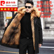 Pierre Cardin parka men's full mink lining spring and autumn new fur one-piece coat imitation mink velvet mid-length fur coat black + ginger lining 3XL