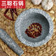 Garlic mortar, stone mortar, garlic masher, garlic mortar, household manual chili grinder, garlic masher, classic garlic mashing cup 19*11:5cm, free garlic hammer