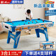 Top Sports three-in-one multifunctional children's billiard table home small 1.8m table tennis table family parent-child billiard table 6 feet 180cm Blue Ocean Future Star + three-in-one automatic central ball return (TP-6008P)