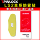 LS2 snap-on anti-fog film FF801802811399902906901903358 full-face helmet 802/352/351/322 special transparent