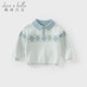 David Bella (Dave / Bella) Polo Polo Polo pour enfants en tricot en tricot à manches longues à manches longues