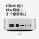 Apple/Apple 2024 Mac Mini M4/M4Pro chip desktop computer host Apple M4-10+10 core+16+512G/9E3