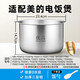 Suitable for Midea rice cooker inner pot rice cooker inner pot accessories thickened uncoated 304 stainless steel 2L/3L/4L/5L 5 liter straight inner pot 316 stainless steel