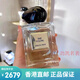 Armani holiday gift haute couture noble fresh perfume Suzhou Peony Yihe clear sandalwood Japanese style jasmine accessories indigo tanzanite 50ml