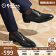Goldlion Men's Shoes 25 New Formal Leather Shoes Business Commuting Soft and Comfortable Oxford Shoes G580510147AAA Black 40