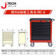 Jieke tool cart 7-drawer auto repair tool cabinet 9-drawer mobile cart 6-layer multi-functional tool box RC430S RC-66 tool cart without tools
