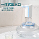 Baijie water pump barreled water artifact automatic water pump electric water suction device water dispenser water dispenser water dispenser