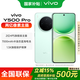 Vivo Y500 Pro mobile phone, 200 million HP5 flagship main camera, long-lasting and smooth OriginOS 6 beauty photography, long battery life, light green, 8GB+128GB official standard version