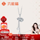 Liuguifu jewelry platinum pendant pt950 gourd platinum pendant for men and women birthday gift necklace 1.70g can write greeting cards + engraving, shipped from Beijing warehouse