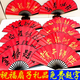 Yu Sen Yi Guo Feng Kao special folding fan, bungee fan, custom-made fan, folding fan, silk cloth, custom-made medium and high advertising, ancient style man, red silk cloth folding fan, double-sided inscription customization