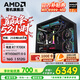 AMD Ryzen R7 9700X with Colorful RTX5060TI/RTX5070/5060 computer host e-sports complete game desktop delta mobile assembly computer configuration four R7 9700X 5060Ti sea view room host