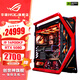 ASUS i9 14900KF 5090D 5080 Night God RO Ji Customized ROG Family Bucket Genesis God Desktop Game Desktop E-Sports AIDIY Computer i9 14900KF+RTX 5080 | Four