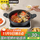 Cui Dahuang hot pot Yuanyang hot pot easy-to-clean non-stick pan wheat rice stone color 30cm induction cooker universal HG30YY