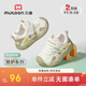 Shepherd boy's stable shoes spring and autumn toddler shoes for girls baby soft sole non-slip baby shoes mesh boys' shoes vanilla green 23