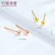 Lukfook Jewelry 18K gold simple gold bead earrings and earrings as gifts L18TBKE0100R Total weight 0.40g rose color small version with K gold silicone ear plugs