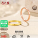 Saturday blessing 18K gold ring for women, interlocking colored gold plain ring, yellow 18K gold, size 14, birthday gift