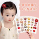 BARY REEF infant and toddler hair clips new style children's cute sweat tire hair clips little girls will not hurt the hair clip headwear, the main hot-selling model is the all-red one