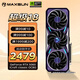 MAXSUN RTX5060 8G desktop computer e-sports game artificial intelligence computing power independent graphics card independent display DLSS4 RTX5060 e-sports heart Classic OC8G