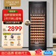 Vinocave wine cabinet, humidity cabinet, refrigerator, compressor, ice bar, refrigerated storage, home office display cabinet, beverage ultra-thin, slim series - single temperature - 266A - 90 bottles