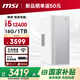 MSI Family Bucket Creator i5 12400/16G/1T National subsidy 20% designer complete set of commercial office desktop computer host