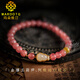 MARDOTG Argentina rhodolite bracelet silver ancient gold jade gourd women's gift pink crystal bracelet
