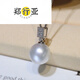 Zheng Xingyao white pearl pendant seawater necklace gold diamond temperament clavicle chain for birthday gift 12.3mm 2.3mm