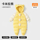 Betis baby down jacket winter white duck down children's down jumpsuit warm clothes baby crawling suit Camilla Bear 90cm
