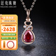 Tingliang 1.7 carat natural garnet pendant 18K rose gold colored treasure necklace for your lover. Ready stock with 18K gold necklace.