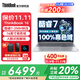 ThinkPad Lenovo ThinkBook16+ 2025 Subsidio para computadora portátil 20% de alto rendimiento Pantalla grande de 16 pulgadas Opcional AI PC Core Business Cuaderno para estudiantes delgado y liviano Cuaderno completo 25 modelos Core 7 Memoria 32G Estado sólido 1T 丨 Tarjeta gráfica TB16 con pantalla Full HD IPS para juegos