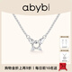 Abyb charming gift box, heart-pounding butterfly necklace, light luxury clavicle chain, niche design, high-end zircon jewelry chain, heart-pounding exclusive gift box