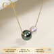GiO Jewelry Pearl Necklace for Women 18K Gold Black Pearl Akoya Seawater Pearl for Girlfriend and Wife as a Birthday Gift