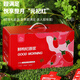 Zhongning wolfberry red wolfberry puree 1800ml fresh wolfberry puree gift box Ningxia first crop freshly squeezed wolfberry juice holiday gift