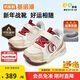 Ginoble cotton shoes 25 winter children's toddler shoes 1-5 years old warm men and women baby shoes GW1826 tm