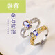 Piaohe tanzanite ring women's s925 silver niche design ring tanzanite bare stone self-discipline couple ring index finger ring 01s925 silver tanzanite ring