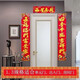 2026 Year of the Horse Spring Festival Couplets Spree Rural Spring Festival New Year Door Decoration Supplies Hot Stamping Fortune Get Rich Immediately Spring Festival Spree 353-piece Set