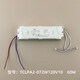 Mo Peng LED control device LE driver TCA2-072W120V10 TCA2-024W50V/10 TCL LED control device 18W