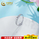 China Gold (CHINA GOLD) platinum solid live mouth cross artistic arm mirror love heart-shaped ring arm mirror love heart-shaped ring (approximately 1.82g)