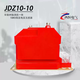 Xiheng 10kv high voltage voltage transformer JDZ10-10A/B high voltage cabinet indoor fully insulated single-phase cast type JDZ10-1010/0.1