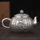Li Cuixing 999 pure silver teapot, sterling silver teapot, insulated and anti-scalding, Heart Sutra Lotus, about 180g, 220ml (only 1 left)