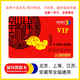 Ruixiang Card Merchant Link Card/New Red Card/Gift Card/Shopping Card/General Card/Prepaid Card/Offline Beijing, Shanghai, Jiangsu, Anhui, etc./Online universal nationwide (physical card) Red 1000 face value without ticket, anonymous and not reported lost