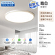 Four Seasons Muge (MICOE) Lighting Bedroom Lamp LED Ceiling Lamp Modern Simple Lamp Living Room Lighting Study Balcony Restaurant Lamp Thin 24W Recommended-Tri-Proof Lamp 38CM Three-tone Lighting Suitable for 12-16 Squares (Next Day Delivery)