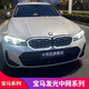 Special luminous grille for BMW i3X3X5 and other models 20-22 3 series single line luminous grille (bright black)