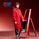 XTEP children's three-proof knee-length mid-length down jacket for winter, small, medium and large children, windproof, waterproof, warm and temperature-locking jacket, diamond red - down content 85% 100, down filling 94g