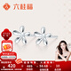 Liuguifu Jewelry Platinum Earrings Women's PT950 Ear Stick Earrings Flower Platinum Earrings Christmas Gift 0.80g