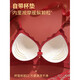 Ancient and modern (GUJIN) animal year red underwear women's seamless small breast push-up bra women's zodiac horse year gift box set high-end two sets + gift box + socks XL recommended 115-125 Jin Jin equals 0.5 kg
