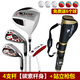 OuGar Golf Club Men's and Women's Golf Practice Half Set Beginner's Club Beginner's Club Carbon R Men's 4 PCs Carbon Shaft + Gun Bag