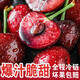 Jingdida Chile imported cherries 4J grade extra large fruit 3Jin Jin is equal to 0.5kg, single fruit 32-34mm, fresh fruit gift box sent directly from the source