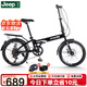 Jeep folding bicycle 20-inch 7-speed spoke wheel disc brake men's and women's leisure vehicle children's student bicycle-Knight Black