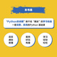 [Weixia Old Book] Aprenda Python Fácilmente sin base (producido por Blog Viewpoint) [ISBN [Mente para tener cuidado con el rodaje]